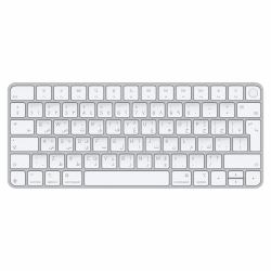 Apple Magic πληκτρολόγιο Παγκόσμιος USB + Bluetooth Αραβικός Άργυρος, Λευκός [Άσπρος]  - Έκδοση UK
