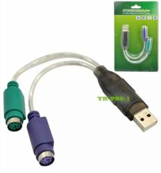 Microconnect USBA2PS2 PS/2 καλώδιο 0,3 m Γκρι 