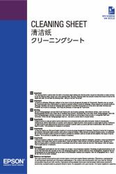 Epson C13S400045 καθαριστικό εκτυπωτών Φύλλο καθαρισμού εκτυπωτή (Epson Cleaning Sheets - Cleaning sheets - for SureColor SC-P10000, SC-P20000, SC-P20000S...