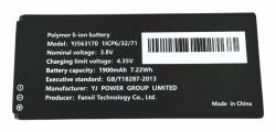 Fanvil BA30 ανταλλακτικό τηλεφώνου Μπαταρία (Telephone Spare Part / - Accessory Battery - Warranty: 12M)
